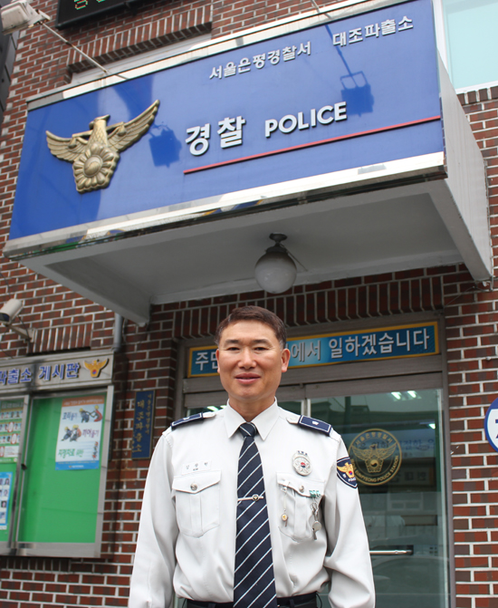 경찰서 은평 서울 은평경찰서