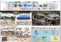 중랑경찰서 치안소식지 10월호입니다.