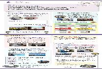 중부경찰 소식지, 온중부 3월호
