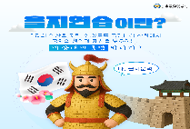 25년 을지연습이란?