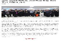 치안파트너스 「기본질서 Re-디자인」異口同聲 간담회