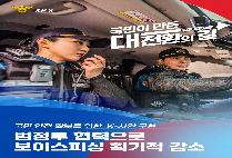 정부 출범 1주년 관련 경찰 주요 성과 카드뉴스입니다!