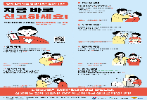6월 22일 장애인 학대 예방의 날, 장애인 학대신고관련 안내드립니다