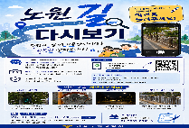 우리동네 교통안전시설물 의견을 받습니다!