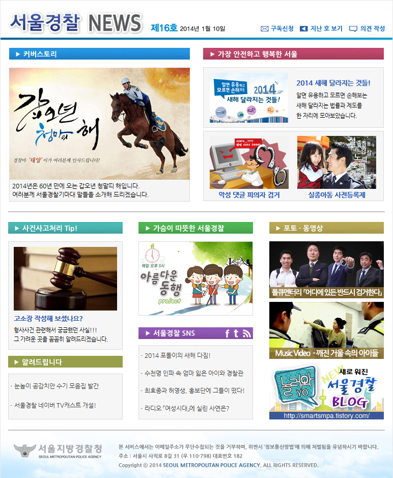 news-img
