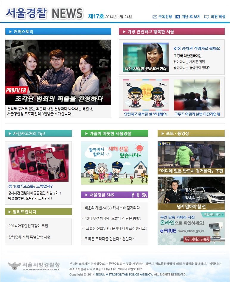 news-img