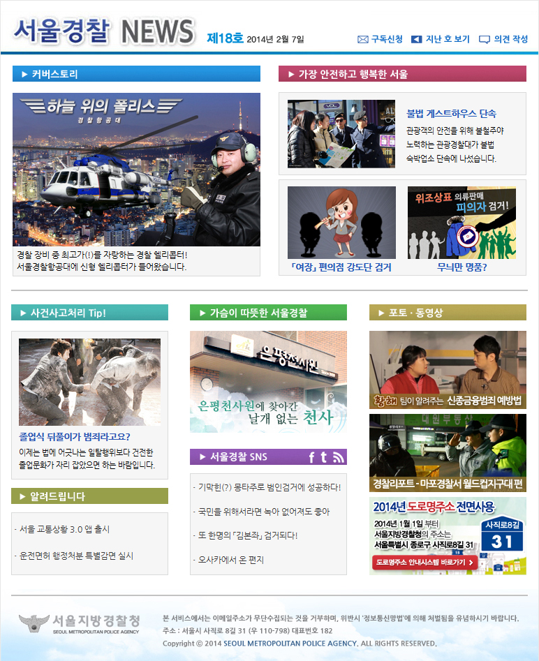 news-img