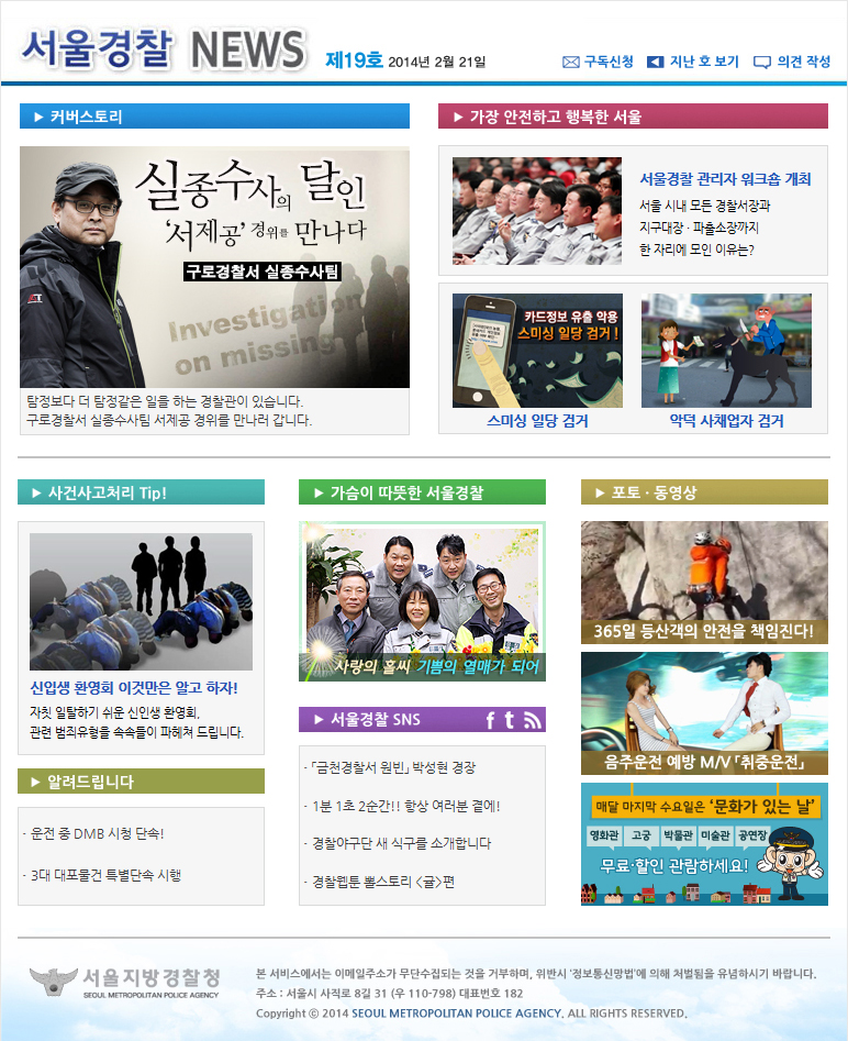 news-img