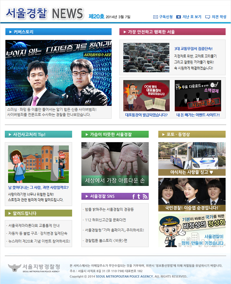news-img