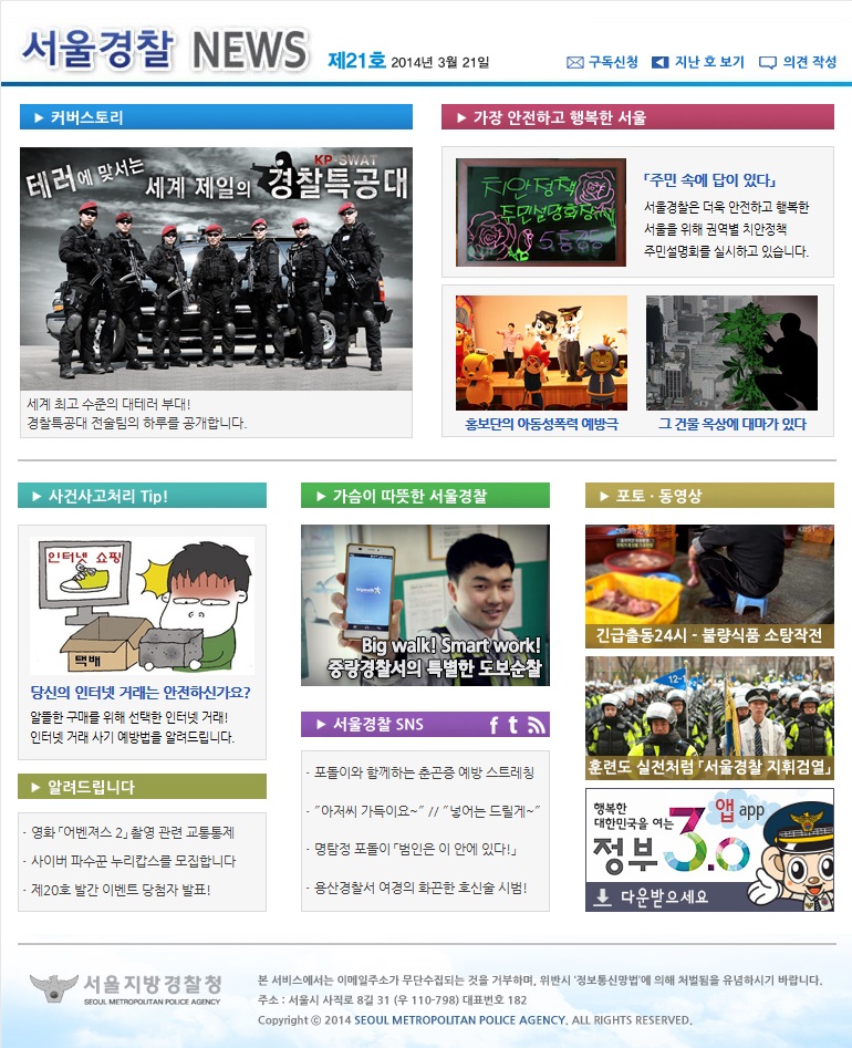 news-img