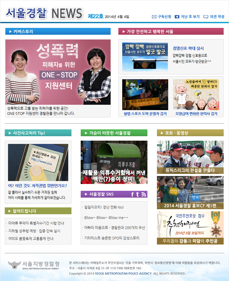 news-img