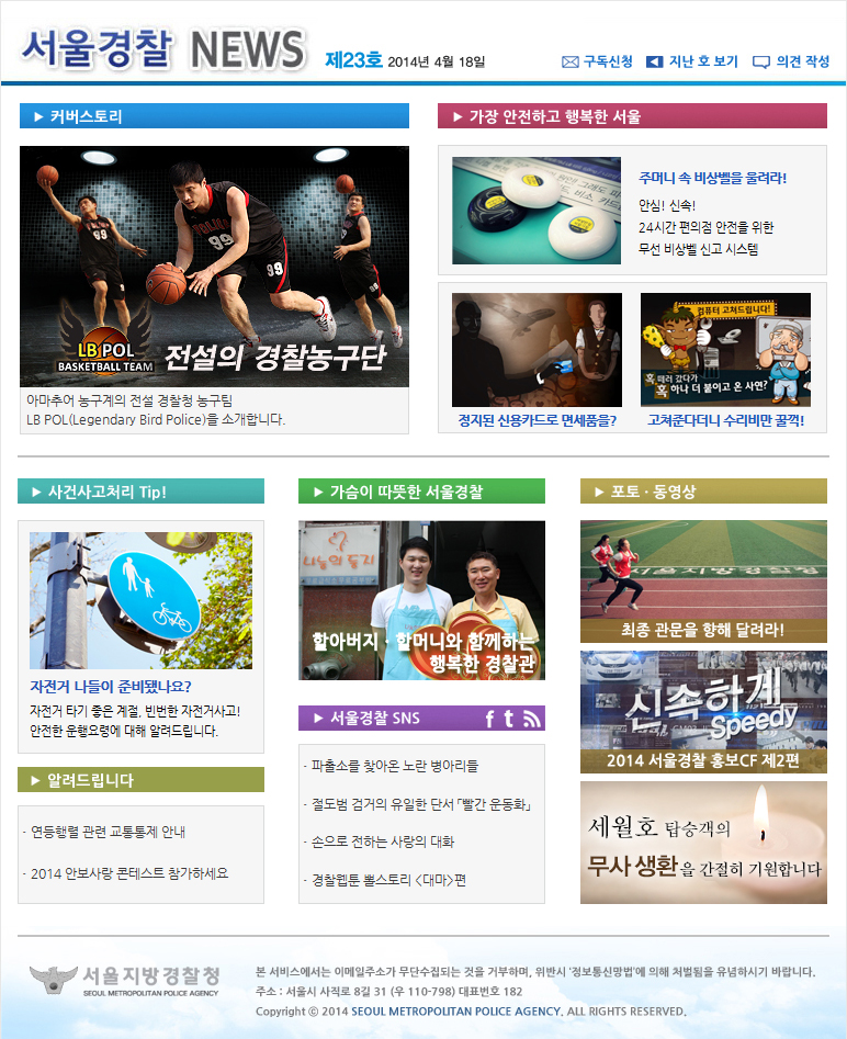 news-img