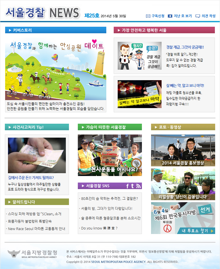 news-img