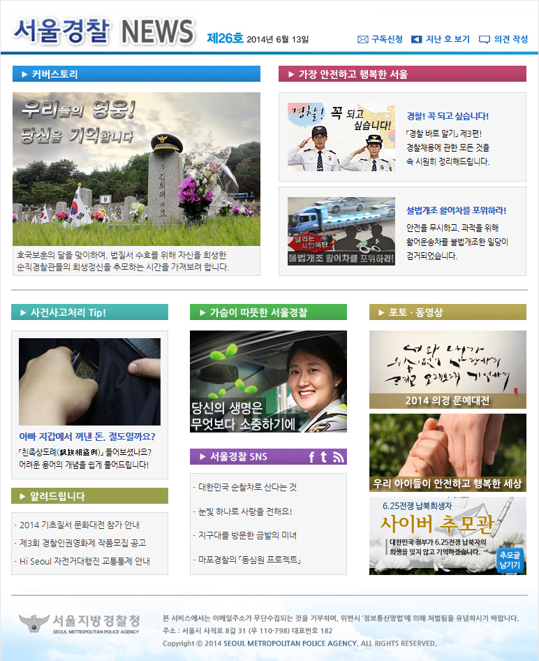 news-img