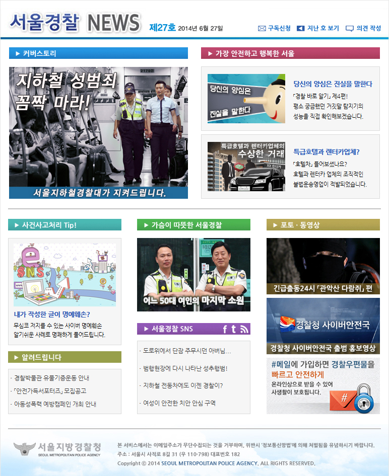 news-img