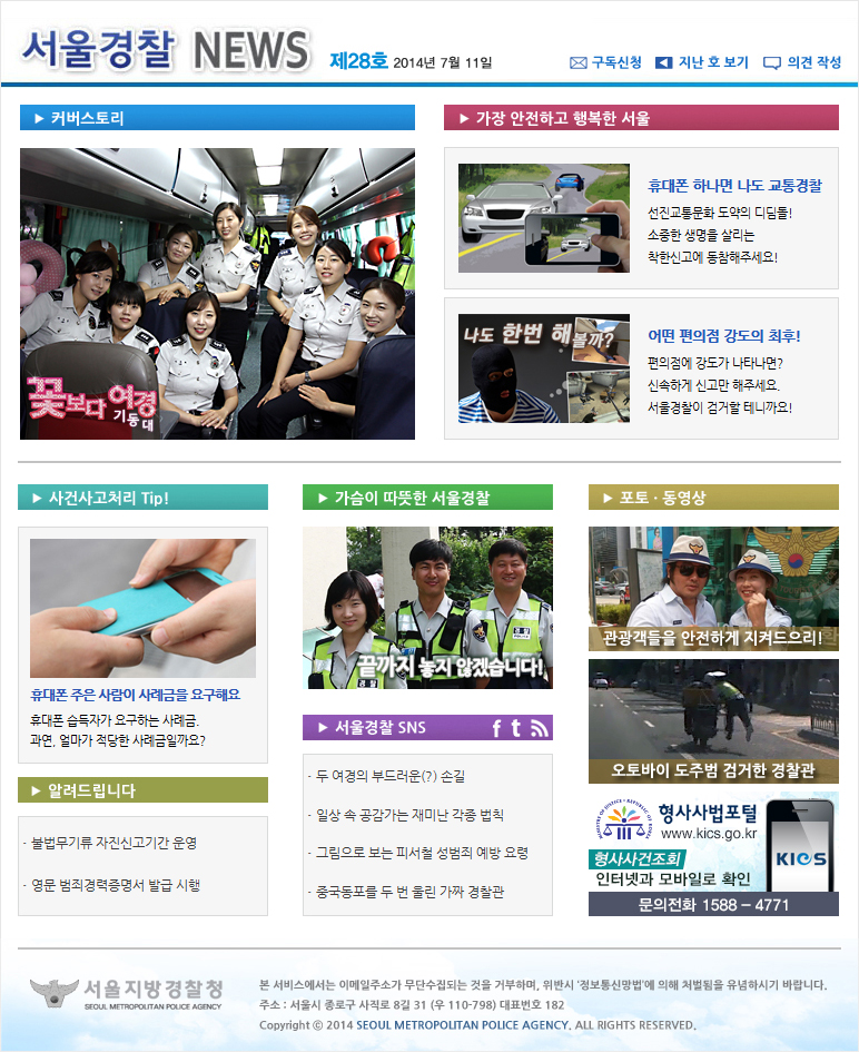 news-img