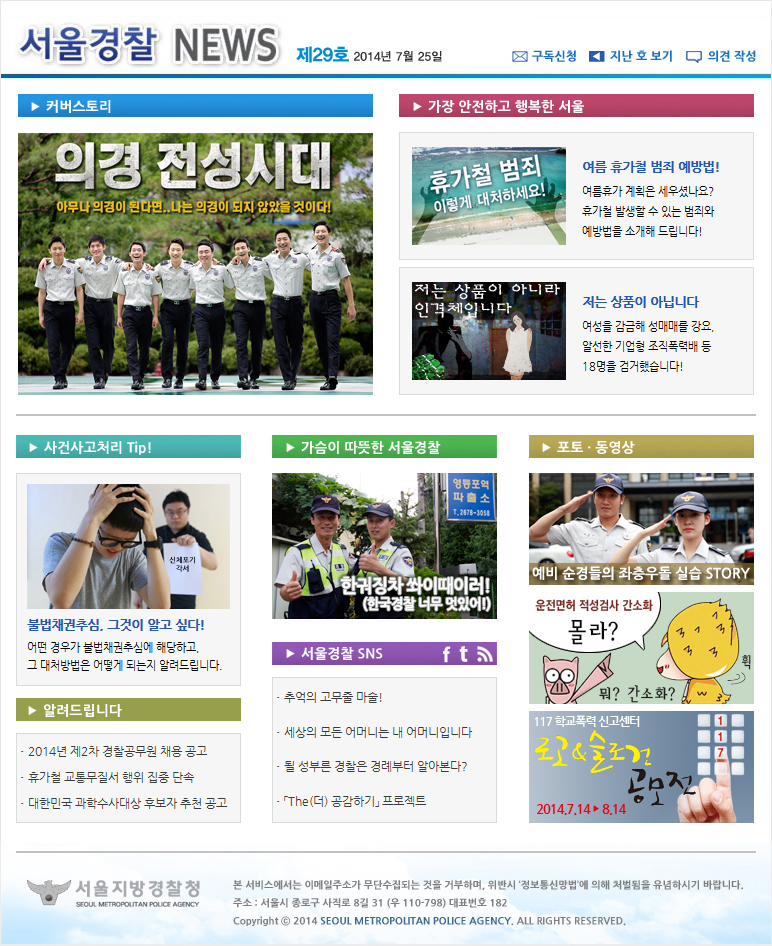 news-img