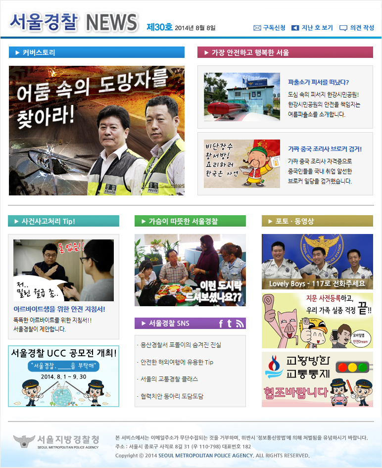 news-img