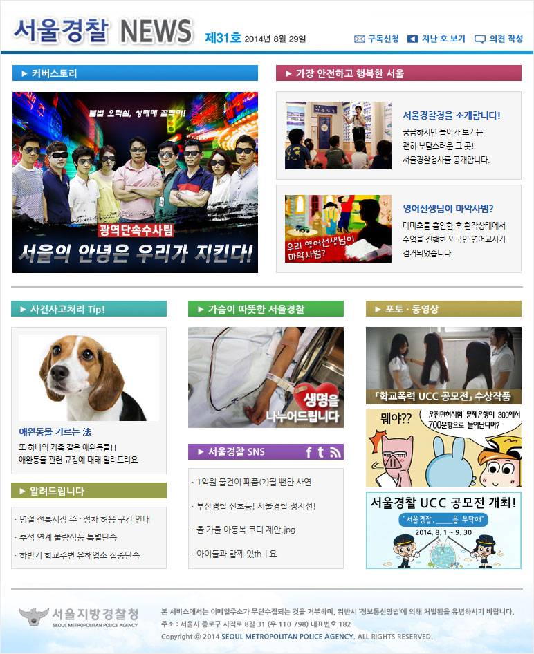 news-img