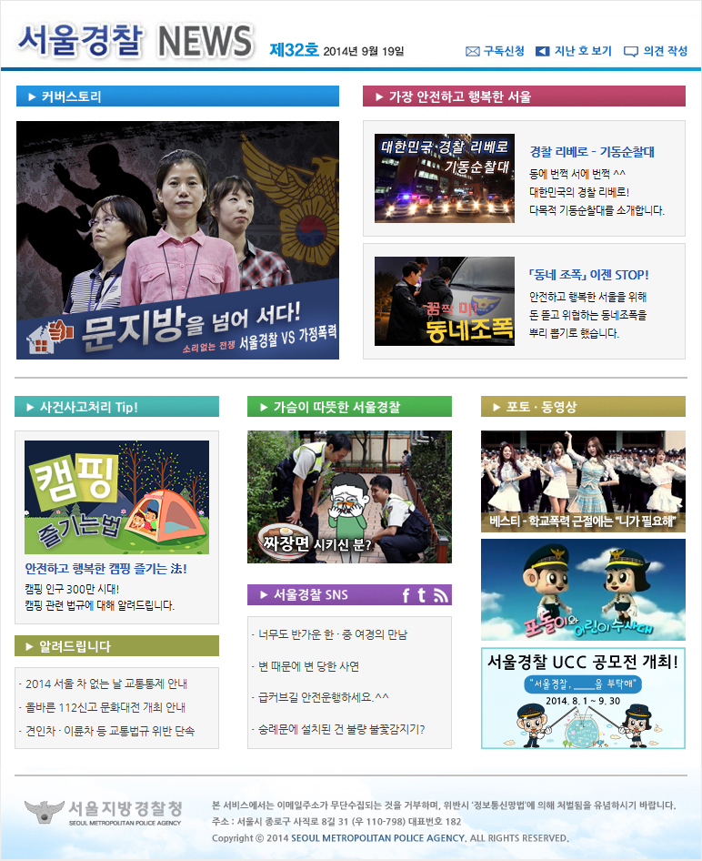 news-img