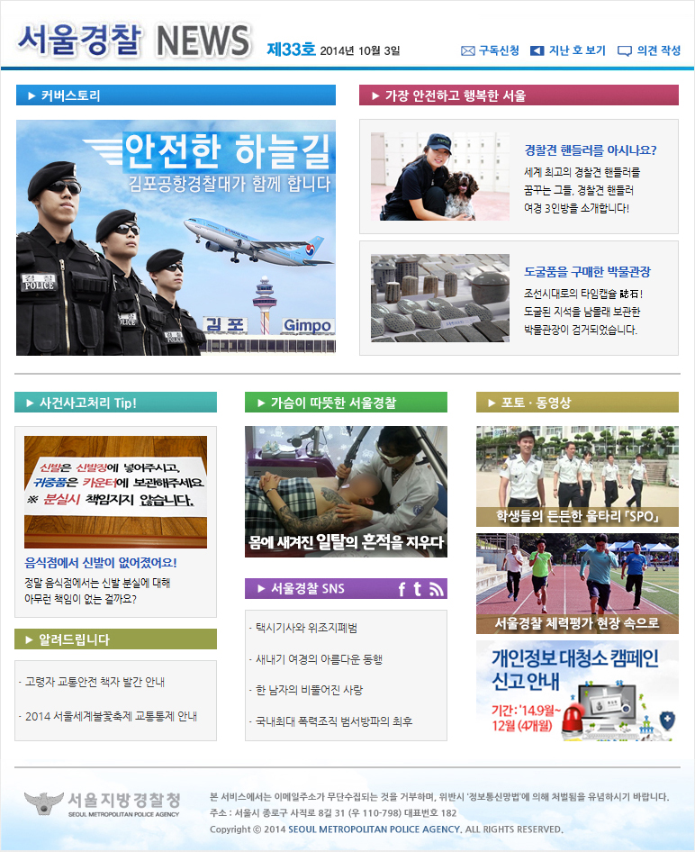 news-img