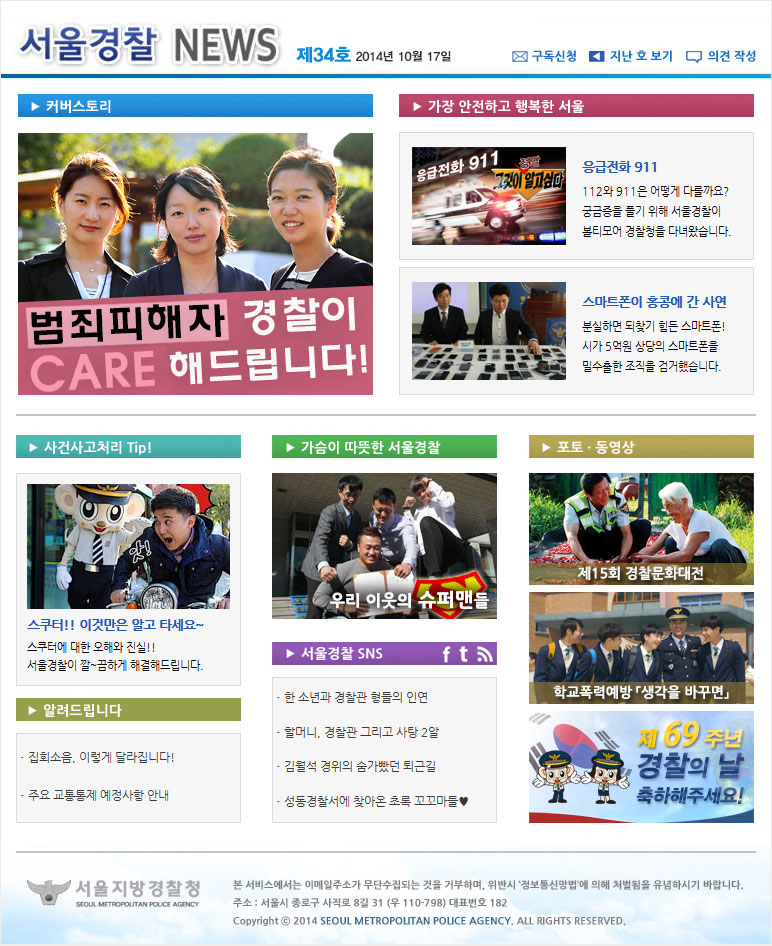 news-img