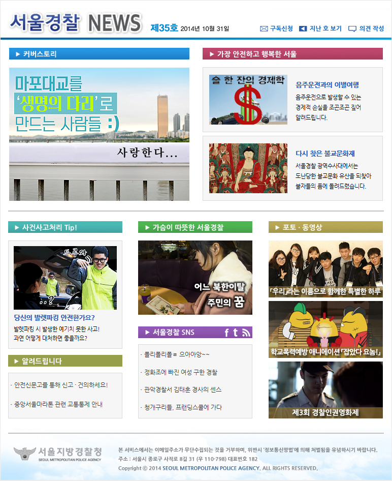 news-img