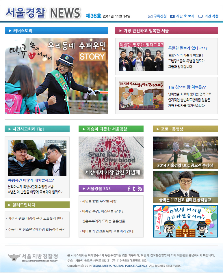 news-img