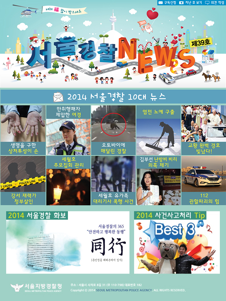 news-img