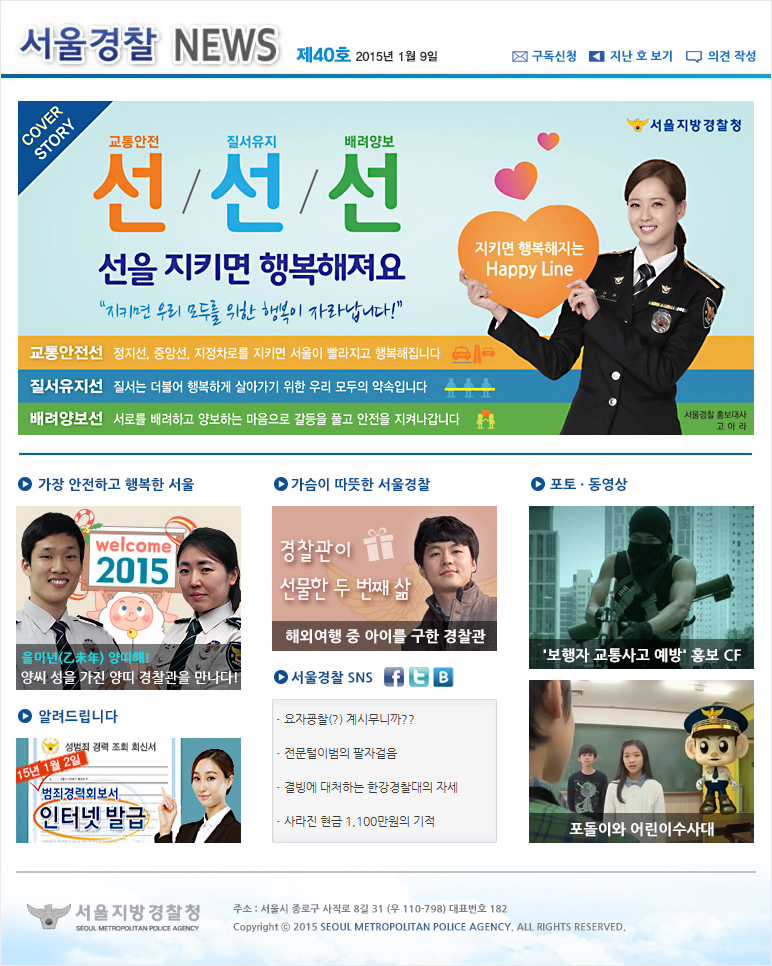 news-img